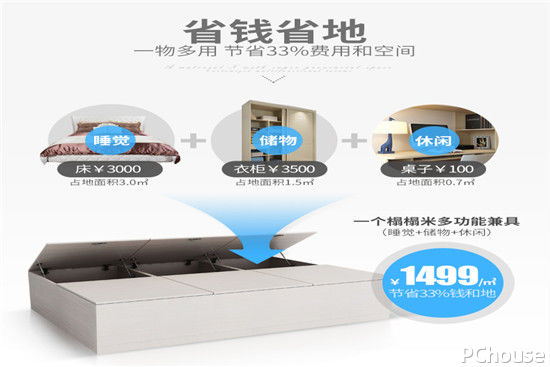 榻榻米选购技巧 榻榻米保养清洁