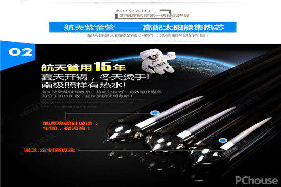 太阳能热水器该如何保养 太阳能热水器挑选技巧
