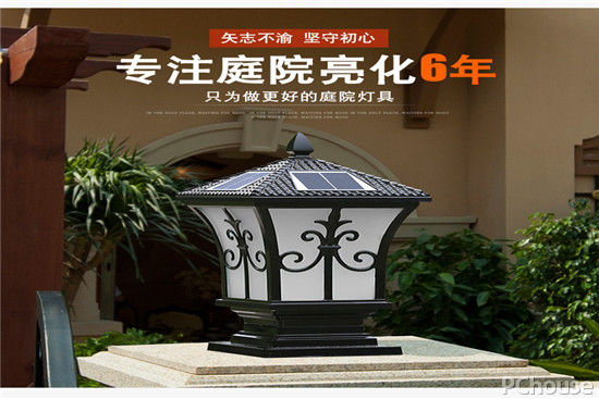 庭院灯十大品牌 庭院灯最新报价