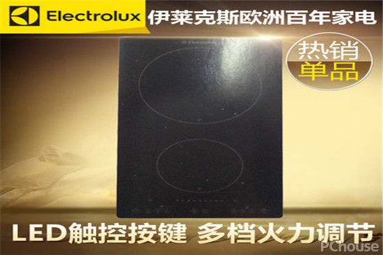 伊莱克斯电磁炉品质怎么样 伊莱克斯电磁炉报价