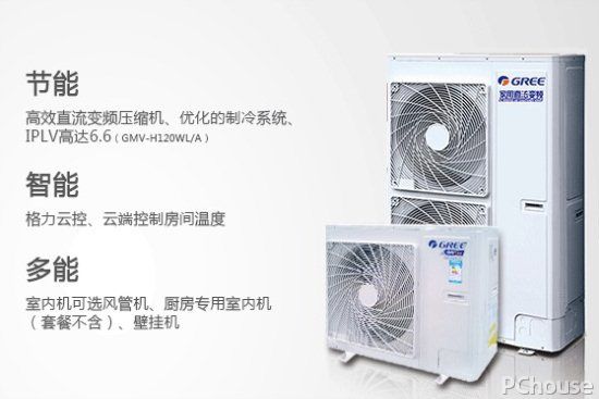 中央空调清洗基本流程 家用中央空调新品推荐