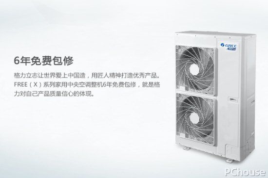 中央空调清洗基本流程 家用中央空调新品推荐