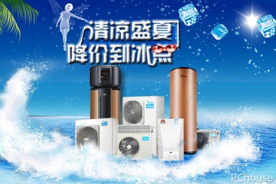 中央空调清洗基本流程 家用中央空调新品推荐