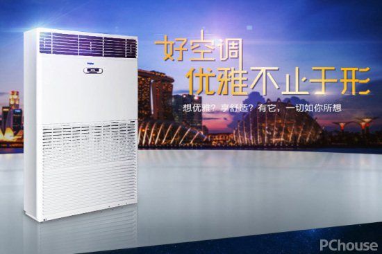 中央空调清洗基本流程 家用中央空调新品推荐
