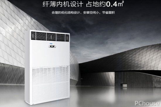 中央空调清洗基本流程 家用中央空调新品推荐