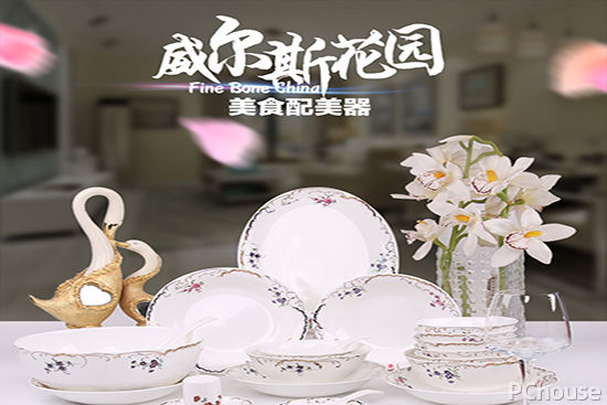 威尔斯陶瓷品牌介绍 陶瓷瓷砖选购指南