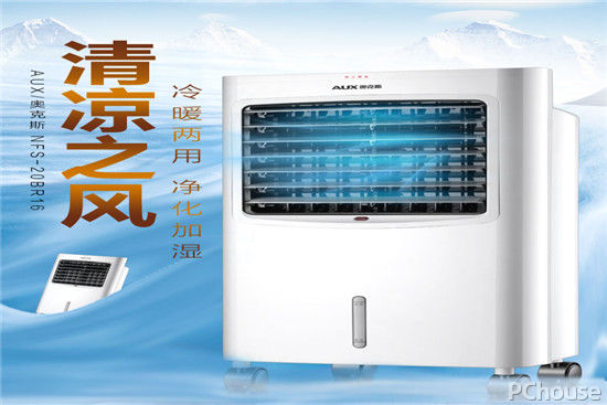 移动空调好不好 移动空调最新报价