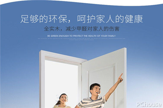 如何辨别木门质量 盼盼木门最新报价