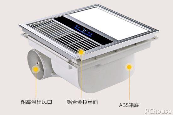 集成吊顶扣板选购技巧 集成吊顶施工要点