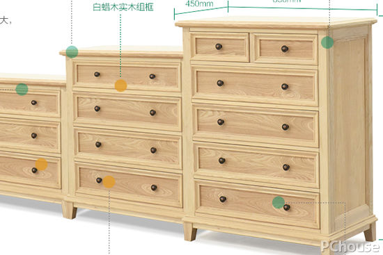 实木斗柜