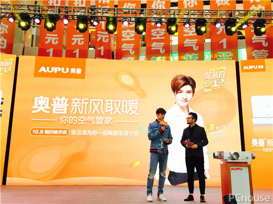 奥普月悦生活 飞羽十杰 焉逢在冰城找到了独一无二的它
