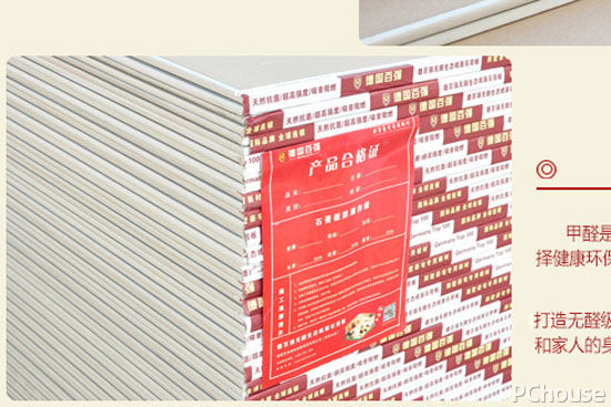 　　集成吊顶是什么很多人不是很了解?集成吊顶相信大