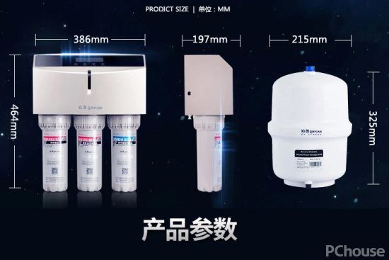 净水器怎么安装才正确 家用净水器选购指南