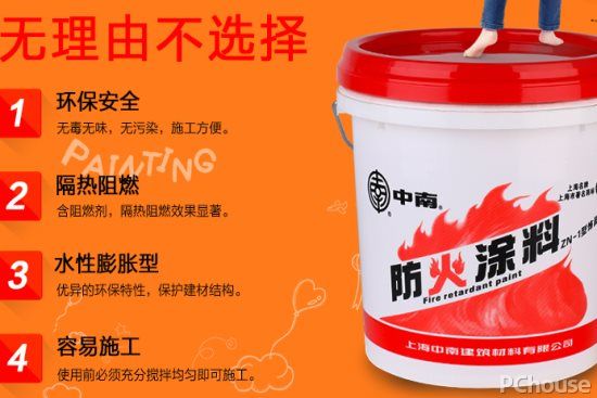 防火涂料的作用 防火涂料品牌推荐