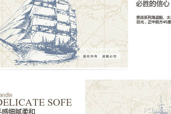 液体墙纸施工技巧 液体墙纸价格