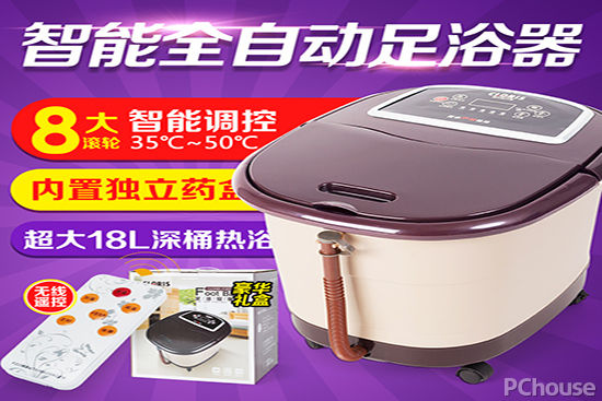 足浴器选购指南 足浴器最新报价