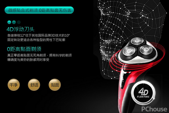 博朗剃须刀品牌介绍 博朗剃须刀价格