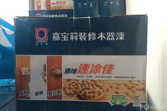 嘉宝莉油漆出品怎么样 嘉宝莉油漆最新价格
