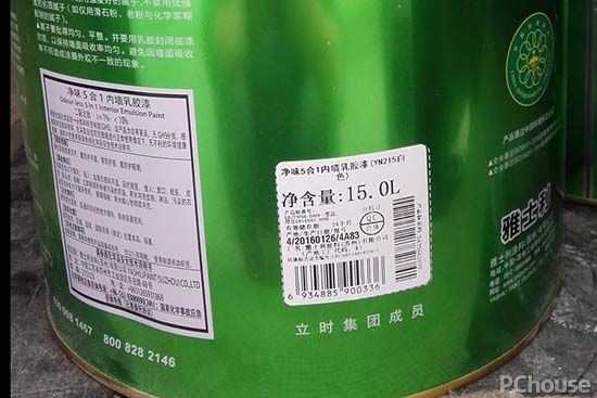 雅士利乳胶漆怎么样 雅士利乳胶漆最新报价