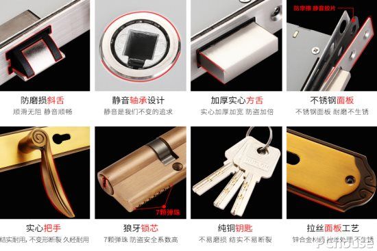 门锁的选购注意事项 防盗门锁品牌大全