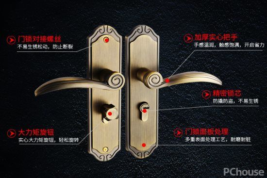 门锁的选购注意事项 防盗门锁品牌大全