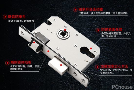 门锁的选购注意事项 防盗门锁品牌大全