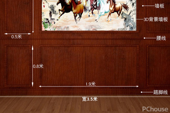 集成墙面