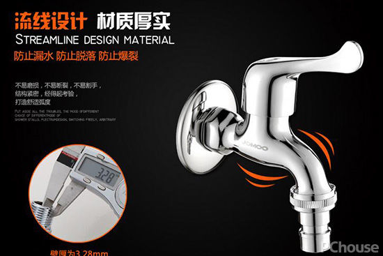 九牧水龙头好吗 最新九牧水龙头价格表大全