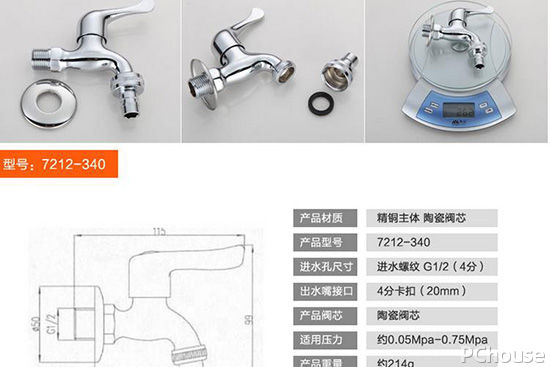 九牧水龙头好吗 最新九牧水龙头价格表大全