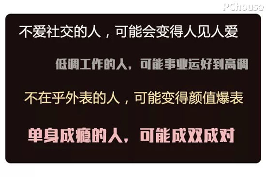 想挣大钱的看过来，手把手教你招财运！