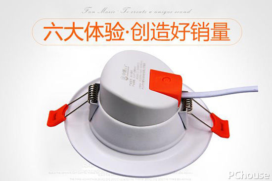 五大筒灯和射灯的区别 教你正确认识家装灯饰