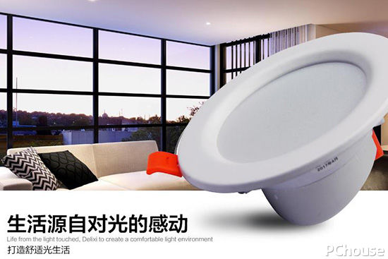 五大筒灯和射灯的区别 教你正确认识家装灯饰
