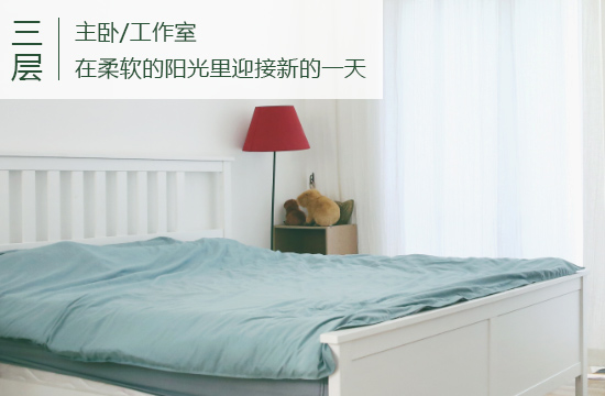浪漫小夫妻打造清新居 翠竹环绕的玻璃房美如梦境