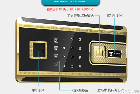 　　保险柜基本上是每个家庭都会用到的，保险柜十大品