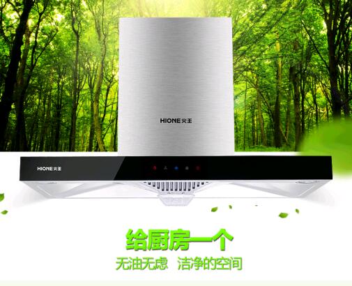 油烟机灶具选购技巧 油烟机灶具品牌推荐