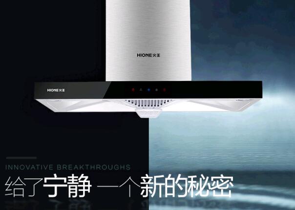 油烟机灶具选购技巧 油烟机灶具品牌推荐