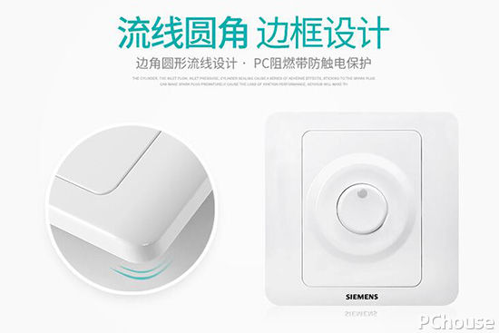 西门子智能开关最新产品 西门子智能开关清洁方法