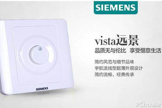 西门子智能开关最新产品 西门子智能开关清洁方法