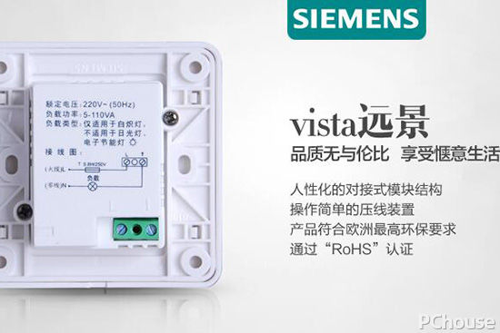 西门子智能开关最新产品 西门子智能开关清洁方法