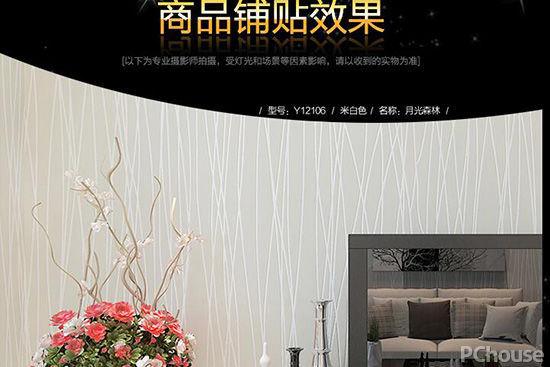 玛堡壁纸产品品质如何 玛堡壁纸产品最新报价