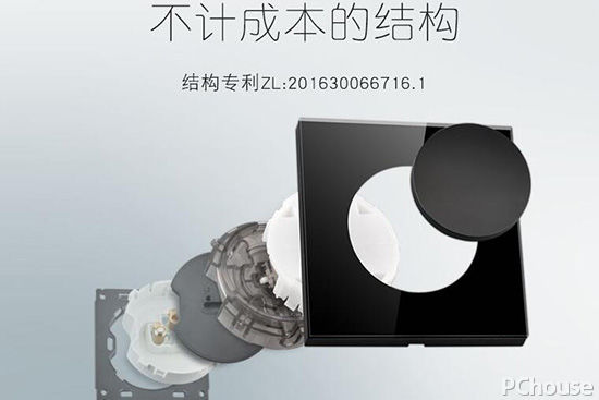 智能开关哪种好 智能开关最新价格表