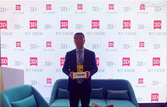 3D木门·全屋定制薛桂斌总经理:年轻消费群体崛起 企业需找准定位