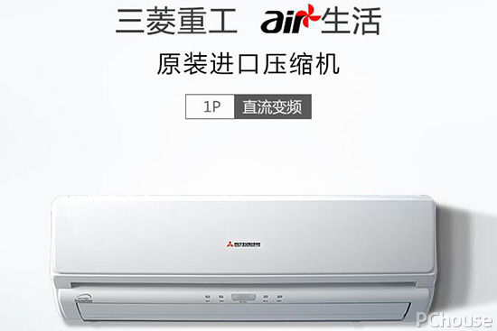三菱重工空调技术优势，三菱重工空调产品推荐
