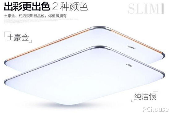 欧普照明吸顶灯选购技巧，欧普照明吸顶灯售后服务