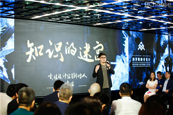 言几又广州K11黑金旗舰店起航 设计师陈峻佳打造知识与