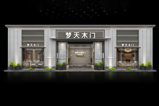 2018年广州建博会 梦天水漆全屋实力演绎轻奢之美