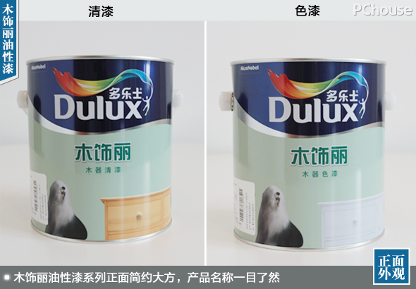 木器漆大起底 当水性遇上油性谁才是你的至优之选