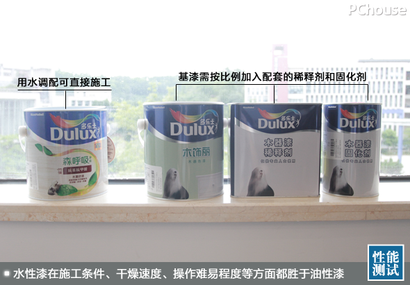 木器漆大起底 当水性遇上油性谁才是你的至优之选