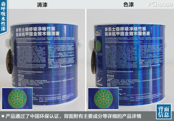 木器漆大起底 当水性遇上油性谁才是你的至优之选