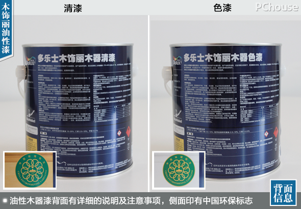 木器漆大起底 当水性遇上油性谁才是你的至优之选